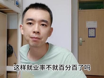 本科生竟是中科院研究员?学术表演何时休?!!