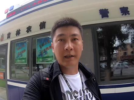 四平公安反电诈,帅气小哥在线答