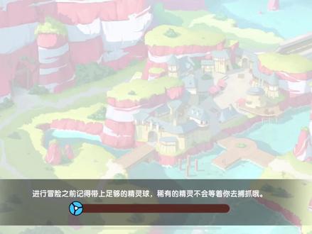 我为轻身鳕代言! #游戏 #精灵宝贝 #宝可梦