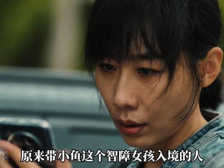 《除恶》超前大结局,程恳无路可退,李晓雅彻底黑化,王萍最意外 #2025年度好片精讲 #抖音合集升级计划 #除恶 #剧集除恶