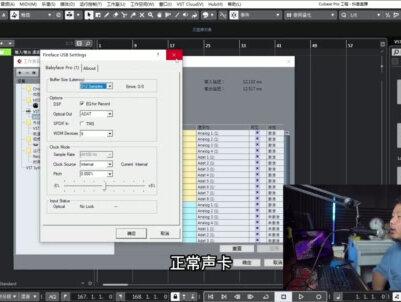 #音乐制作 Cubase声卡设置技巧!还不会的朋友,点赞收藏哟。#混音 #编曲 #Cubase