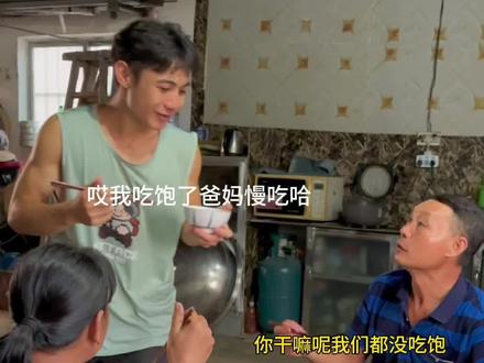 没想到老爸老妈的上学之路如此艰难…我要好好读书!#大学生放假后的现状 #爸妈上学史