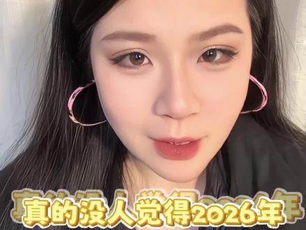 大家觉得王俊凯2026年会开演唱会吗?#王俊凯 #王俊凯让人心动的n个瞬间 #王俊凯演唱会 #王俊凯王俊凯王俊凯王俊凯 #王俊凯王源易烊千玺