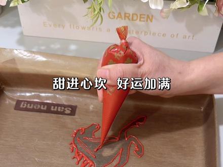 2026马年手绘蛋糕🐴祝大家2026年一路繁花❗ 马年的甜,从第一口蛋糕开始,甜进心坎,好运加满❗
🌼黄油面糊:
软化的黄油15g
糖粉15g
常温蛋清15g
低筋面粉15g
1⃣️软化的黄油+糖粉,拌匀
2⃣️加入常温蛋清和低筋面粉,搅和均匀
3⃣️用色素调出红色,装进裱花袋就可以直接在油布上画画啦~
🌼图纸提前打印好,铺在油布下面(有需要图纸的友友们,可以评论区留言哦)
🌼图案画好后,取出油布下的图纸,烤盘冷冻10分钟定型
🌼原味蛋糕糊:
鸡蛋5个
玉米油45g
牛奶50g
低筋面粉65g
柠檬汁5g
细砂糖40g
1⃣️玉米油+牛奶搅和均匀
2⃣️把低筋面粉筛进来,画Z字搅拌至没有干粉
3⃣️加入5颗蛋黄,继续搅拌至能顺滑流动的状态
4⃣️5颗蛋清提前冷冻15分钟,加入柠檬汁和细砂糖,打蛋器开高速打发,打至提起打蛋器是能晃动的大弯钩状
5⃣️打发好的蛋白霜分两次与蛋黄糊混合,翻拌均匀
6⃣️将拌好的蛋糕糊倒入烤盘,整瓶表面,150度烤30分钟
7⃣️出炉趁热揭去油布,晾凉后就可以卷卷了,夹心奶油我用了大概180g
🌼新的一年,新的开始,马年愿友友们~日子甜过蛋糕,快乐一整年哦❤️#蛋糕 #甜品 #手绘蛋糕 #新年蛋糕 #仙妮贝儿