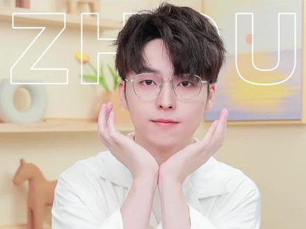 未满十八岁必看!三个习惯帮你逆袭校花校草!#逆袭 #变美