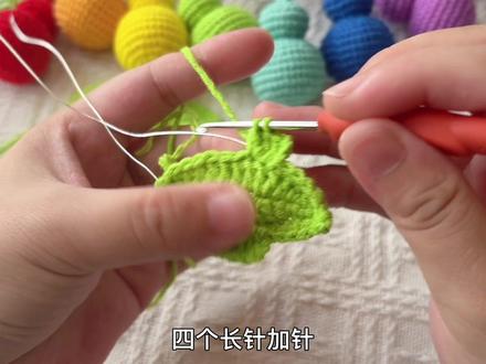 七彩葫芦车挂钩织教程3