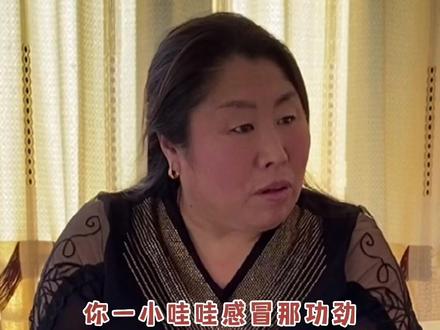 现在还有喜欢唔汗的婆婆吗?#婆婆李彩虹 #婆媳关系 #李彩虹挠杆子 @抖音小助手 @抖音