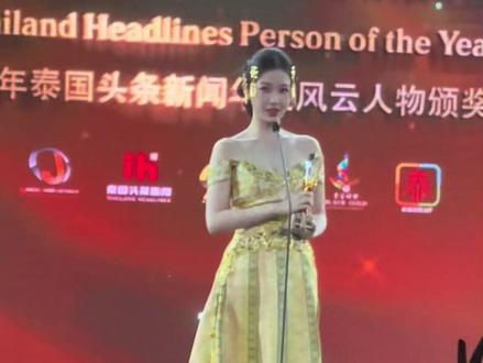 女明星果然没有不瘦的#虞书欣 #泰国