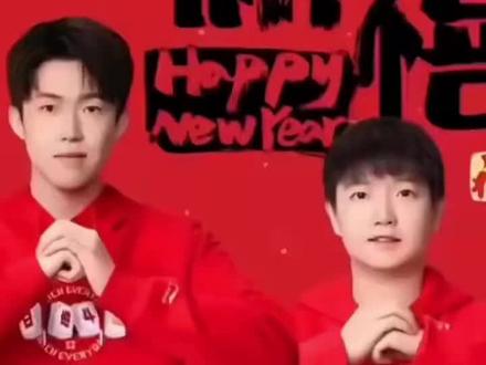 我就爱你俩,愿你俩早日龙凤呈祥#跨年 #王楚钦 #孙颖莎 #跨年王楚钦孙颖莎