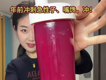 跟着老祖宗喝,火龙果香蕉煮红茶,牛!#红茶火龙果煮香蕉 #邪修