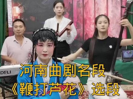 今晚7点半锁定直播间全场大戏《金簪白绫记》#弘扬戏曲文化 #曲胡 #谁说戏曲不抖音 #莆仙戏 #支持抖音传播正能量 @DOU+小助手