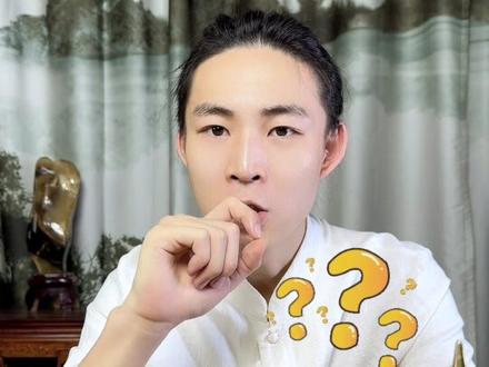 万恶淫为首,其他七事从之 #欲望 #黄帝内经 #传统文化