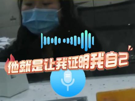 4月8日(发布),湖南邵阳。男子称取钱忘记密码,带上身份证、 户口本 、退伍证也没用,“银行让我证明我是我自己”。关注👉@小政视频 #湖南dou知道 #抖音小助手 #爆料入口#银行 #窗口服务