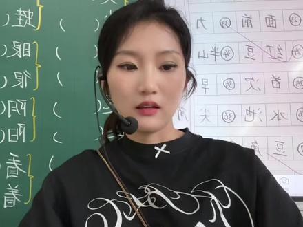 一下语文 第六单元生字听写✍️。这单元的生字很重要,每个生字仅可能的给大家多组词,其中包含很多双生字。让你家孩子写写看吧#创作者中心 #创作灵感 #跟着老师一起来学习吧 #跟老师视频学习