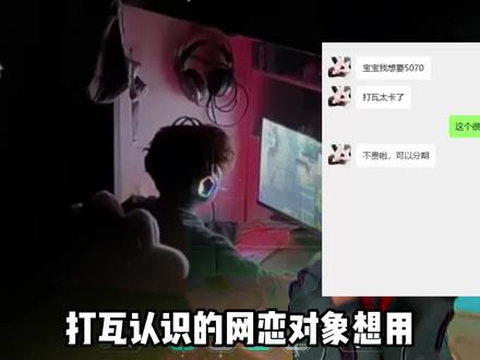 一天掌握一个黑客知识,今天讲MSF远程控制摄像头#网络安全 #计算机 #程序员 #黑客