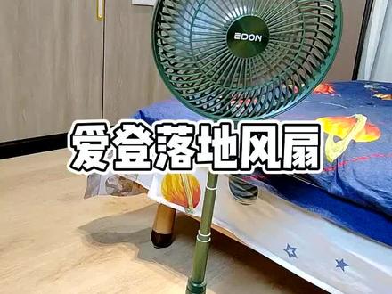 夏天会喷雾的折叠电风扇你用过吗?可以180度旋转,既是落地扇还可以放桌面,折叠收纳节约空间 #折叠风扇 #居家好物 #夏天必备神器 #空气循环扇 #电风扇