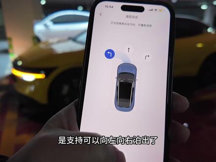 #极氪007 速度还挺快👍就是这次停的位置有点尴尬😂#厉害了我的车 #千里浩瀚
