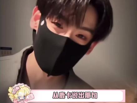 有这样的颜值进入语音厅!没有不磕的义务!#耶鹿有你 #听潮阁耶律 #听潮阁鹿卡 #语音厅