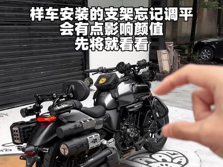 CU530战术改装简简单单一套就很出片#机车 #无极cu530 #爱机车爱生活 #感觉至上 #男大校友