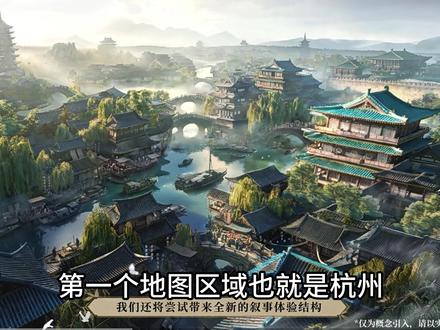 江南要来了!江叔和陈叔都在那啊!#燕云十六声#燕云年度镜头盘点#燕云高光剧情大赏#资深燕学家 #燕云说书人计划