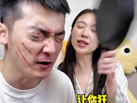 相对,那就针锋相对 #枪火 #oi相对那就针锋相对 #说唱