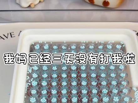 假如饮品博主不剪辑💊自制胶囊小糖果#自制饮品 #创意美食 #胶囊 #糖果 #手工diy @抖音小助手