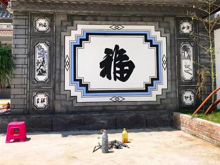 影壁彩绘大全,建议收藏#彩绘#香格里拉#保山