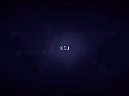 讲解最详细的KDJ指标#变声 #抖音热门 #抖音小助手