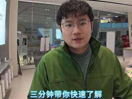 3分钟快速了解荣耀新款笔记本电脑-MagicBook14 办公、剪辑、玩游戏通通没问题,
轻薄机身,续航还超强,学生党打工人闭眼入!
#当我攒钱过五一 #人类丰富美食图鉴 #抖音五一吃喝玩乐节 #内蒙古荣耀 #歌游内蒙古荣耀五一惠