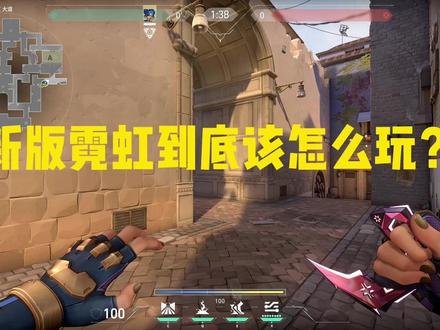 一突流霓虹陨落,二突流霓虹登场! #无畏契约 #霓虹