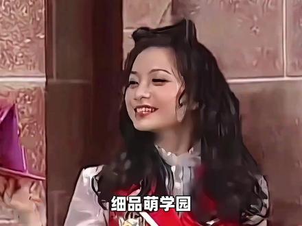 萌学园从不缺画风清奇的角色,“更适合中国宝宝体质”的魔法剧 #充能计划#萌学园 #童年动画 #童年回忆 #萌学园之时空战役