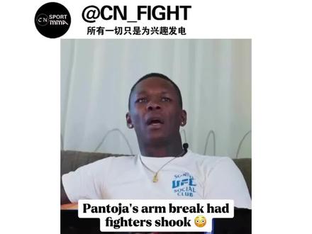 #格斗ufc 太可怕啦我靠