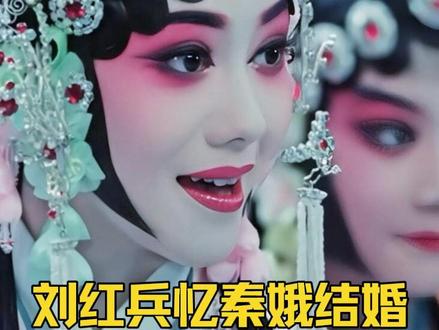 这才是忆秦娥嫁给刘红兵的缘由