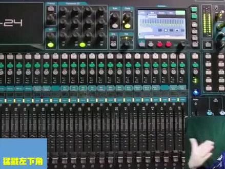 艾伦qu调音台#专业音响 #调音师 #调音台 #音响师