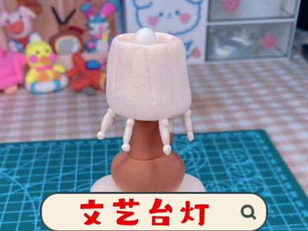 幼儿园粘土教程台灯@抖音