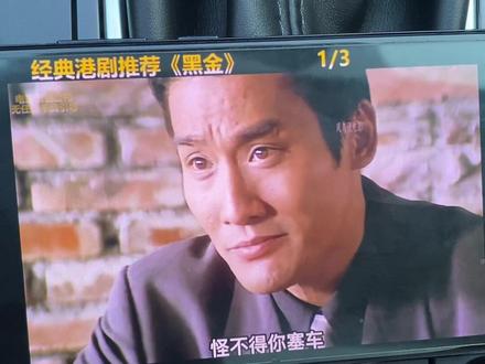 你知道马自达塞车是什么梗吗?我来告诉你!