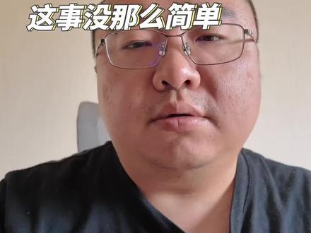 比亚迪的智驾敢兜底,特斯拉的 FSD 却不敢负责。它底层的核心问题,你真的看懂了吗?#特斯拉 #比亚迪 #真实车主说 #智能驾驶 #真实生活分享计划