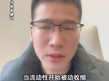 再次提高黄金白银保证金!