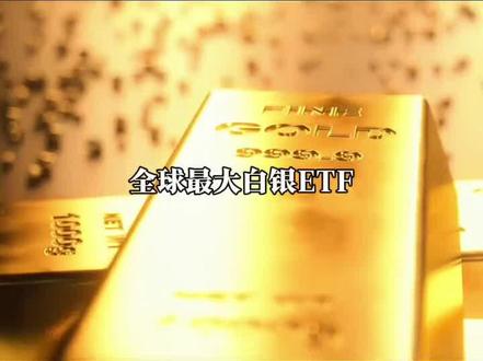 黄金白银暴跌后走势如何,我在这里预测一波,仅供参考#经济 #黄金 #白银 #财经