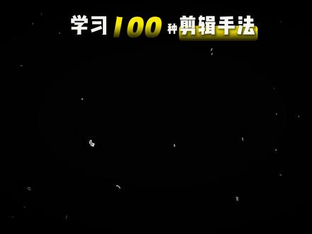 剪映草稿文件如何跨电脑传输?显示媒体丢失怎么办?#剪映#剪辑教程 #视频剪辑 #工程文件
