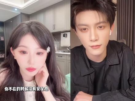 下意识的和你诉说一些委屈🥹#不齐而俞#孔雪儿#邓凯#逐玉