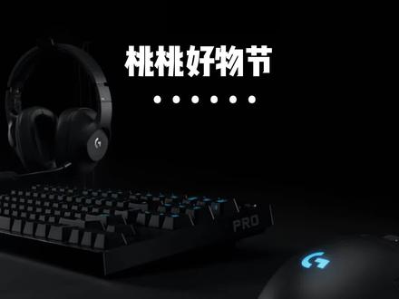 csgo大跳还有不会的?#csgo#游戏外设#罗技