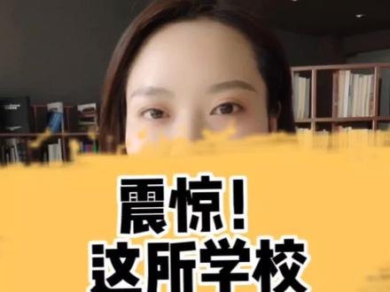 你们还敢说指标到校生不重要吗?#成都 #成都初升高 #成都升学