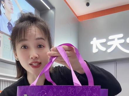 查收来自小天才Z11小马宝莉的开箱视频#小天才电话手表 #小马宝莉#电话手表#小天才