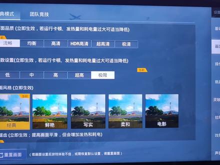 安卓设备和平精英开启120帧详细教学#和平精英 #小米平板5pro #小米平板5 #安卓