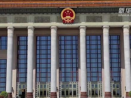 中国特色社会主义民主:人民当家作主ps:视频来源于新华社