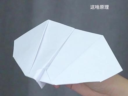 柯南手工课堂蝙蝠纸飞机#手工折纸 #手工教程 #亲子手工 #柯南 #手工 @抖音小助手