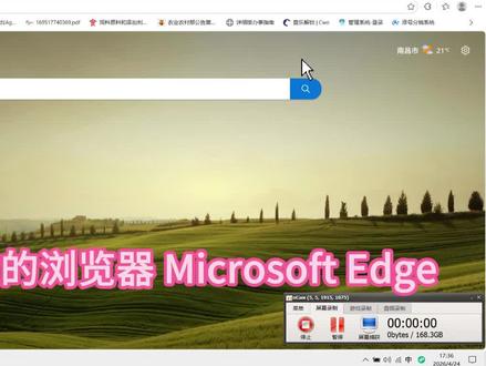 Microsoft Edge内置AI神器真的杀疯了!不用魔法也能白嫖 ChatGPT Images 2,简直离谱!特别是刚更新的新版本,写文案、改代码、做翻译,顺手到爆。保时捷老了照样是保时捷!这个功能每天送300免费积分,不薅真亏了,家人们冲!!!🔥#ChatGPT Images 2#ai