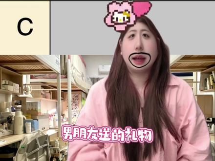 520礼物大合集(女生篇) 晒晒你们的520礼物吧#礼物推荐#送女生礼物#晒礼物#无线直发梳#送女朋友礼物