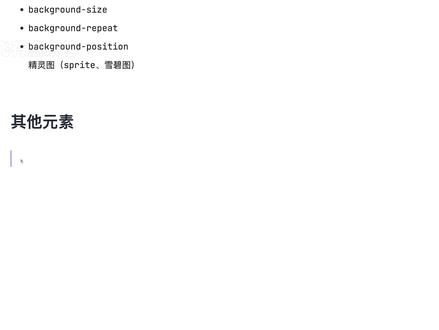 video元素 #html #css #程序员 #前端